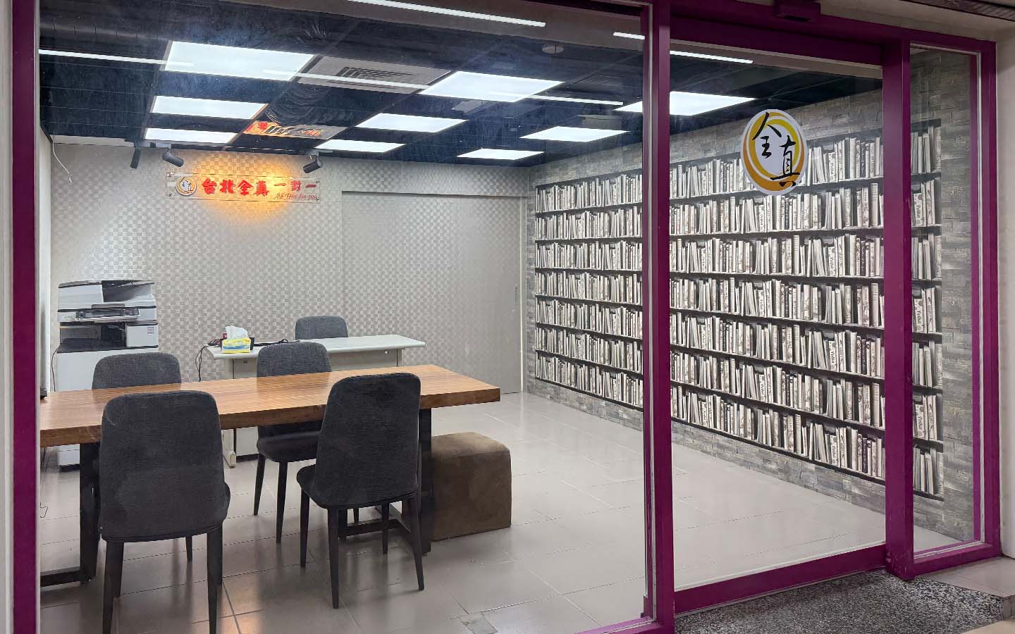 教學畫面