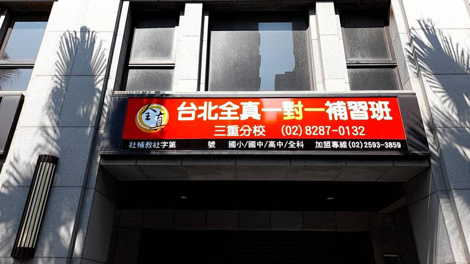 教學畫面