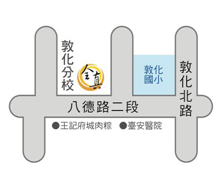 敦化分校